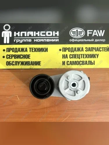 Ролик натяжной 2 WP12 E5 VALMO VALMO VALMO 612630060972