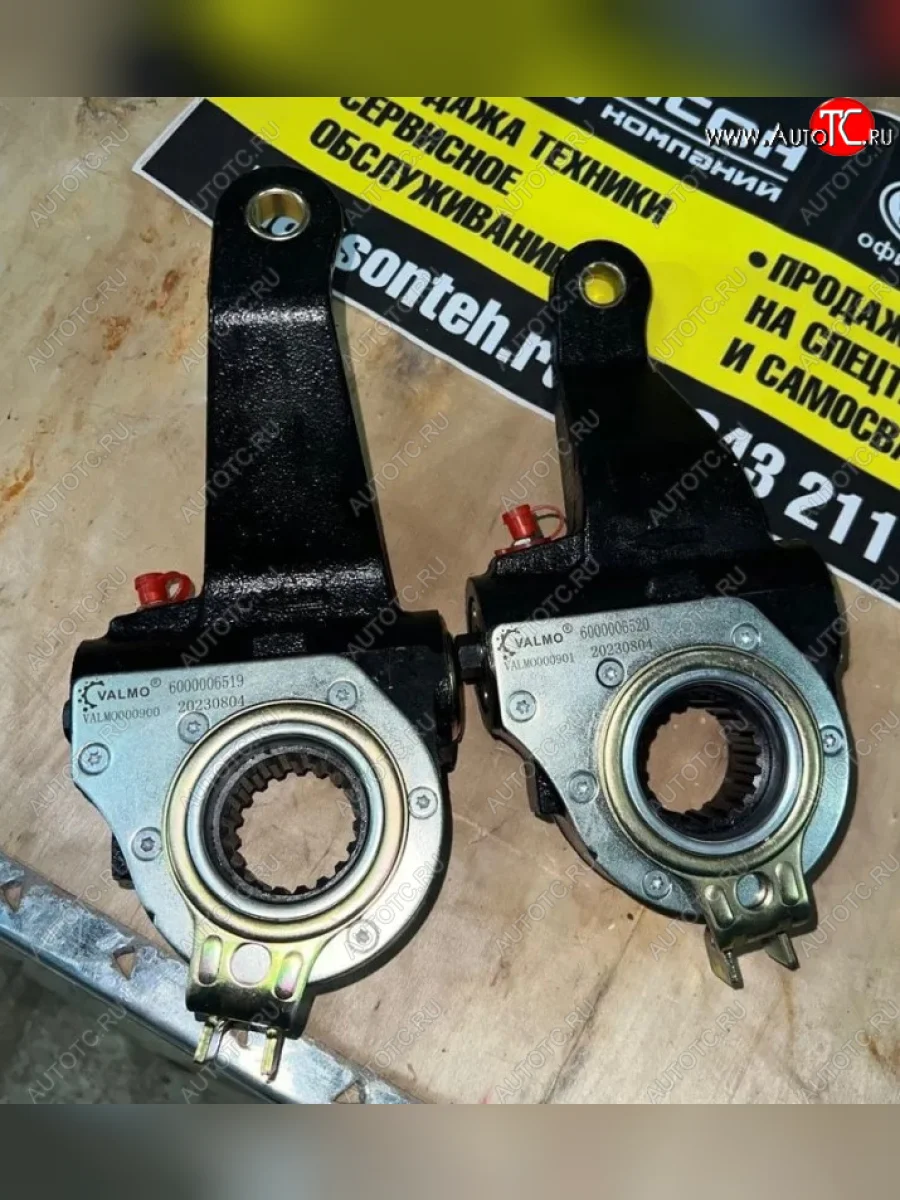 Рычаг регулировочный задний правый Iveco Hongyan 6000006520 VALMO000901  (!!!УЦЕНКА: возможен нетоварный вид!!!) VALMO 6000006520  в Самаре Самарской области