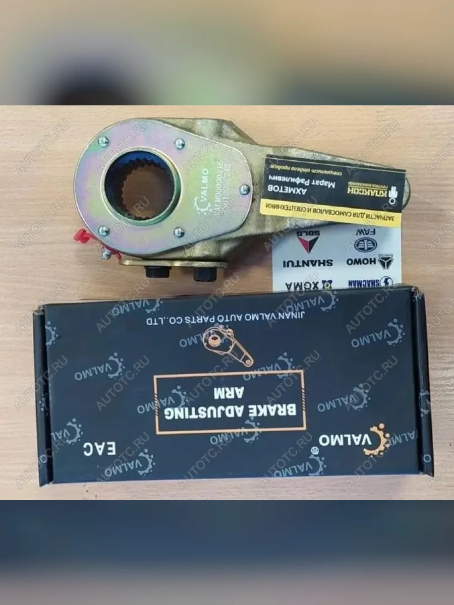 Трещетка тормозная переднего моста левая L z=25 VALMO VALMO 3501205-242  в Самаре Самарской области