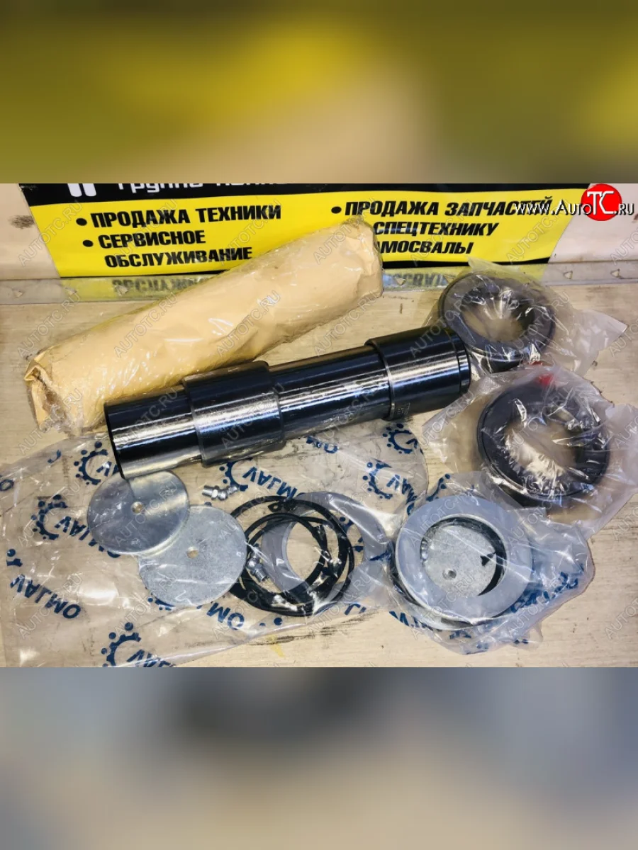 Ремкомплект шкворней на ось (с втулками и уплотнениями, 5152) Балка VGD95 Howo T5G WAYTEKO PREMIUM WAYTEKO PREMIUM wg4095415002kit  в Самаре Самарской области