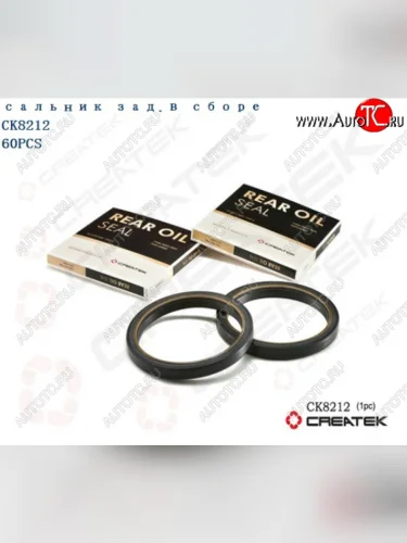 Сальник коленвала задний 115*140*12 качество WAYTEKO PREMIUM (GT) WAYTEKO PREMIUM vg1047010050