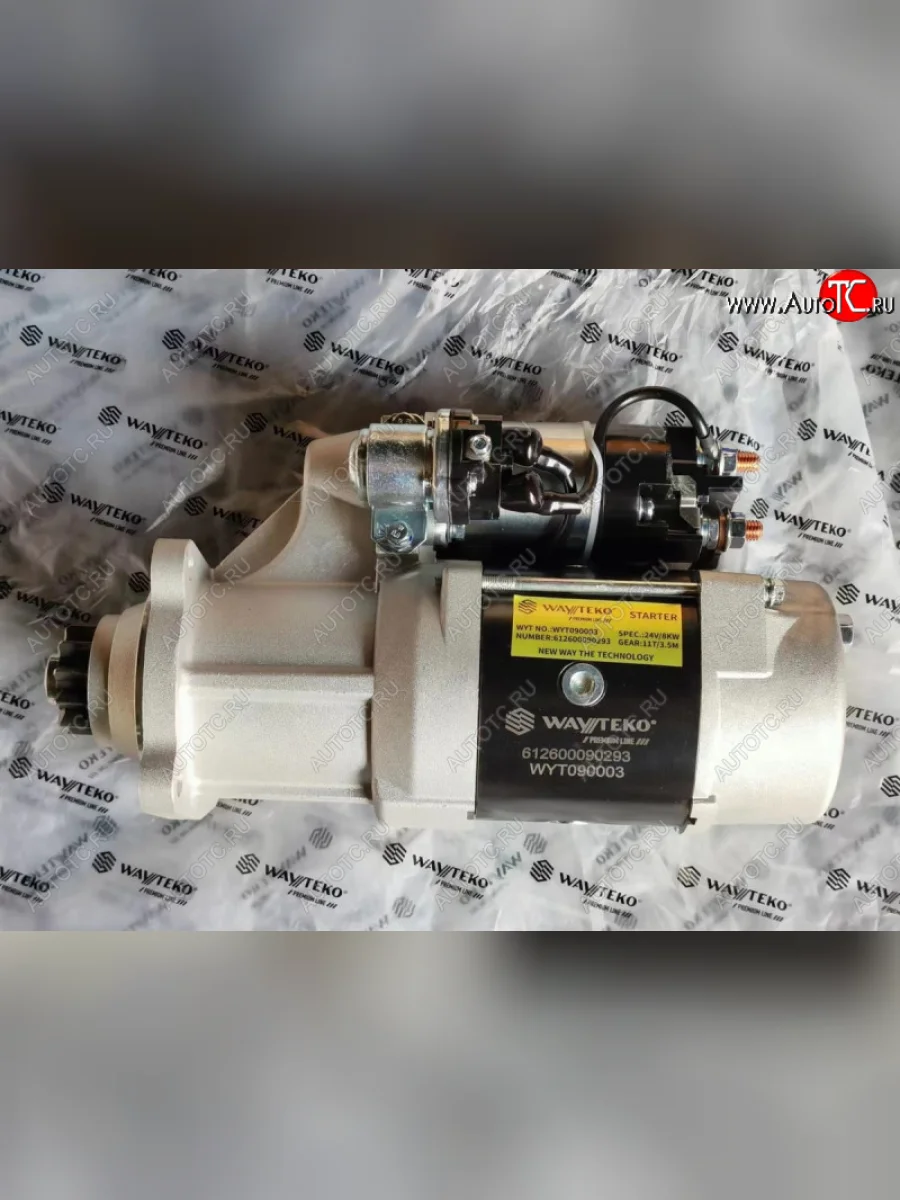     Стартер 11 зубьев   Евро2 612600090293612600090561 WAYTEKO PREMIUM 612600090293612600090561  В Кинешме Ивановской области