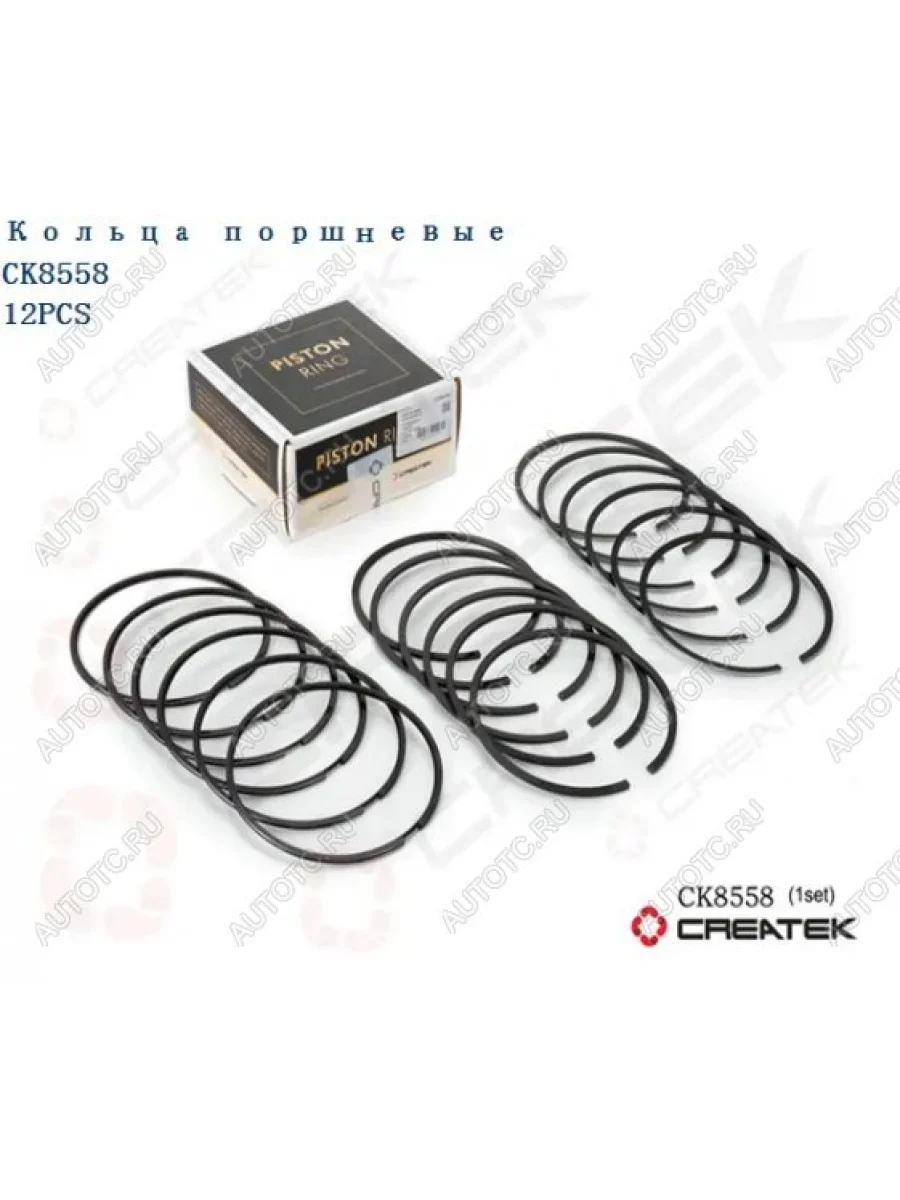 Кольца поршневые (комплект 18 шт) WD618, WD12 Createk CK8558 (!!!УЦЕНКА: возможен нетоварный вид!!!) WEICHAI 612600030051  в Самаре Самарской области