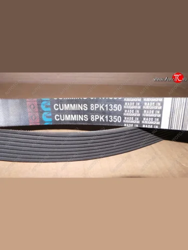 Ремень вентилятора 8PK1350ES WEICHAI WEICHAI 8pk1350es612600100069