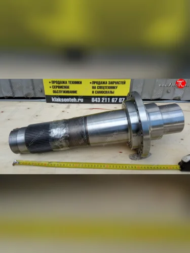 Вал планетарного редуктора XCMG 83513201SP105819PY180.39.02-01 XCMG 83513201sp105819py180.3