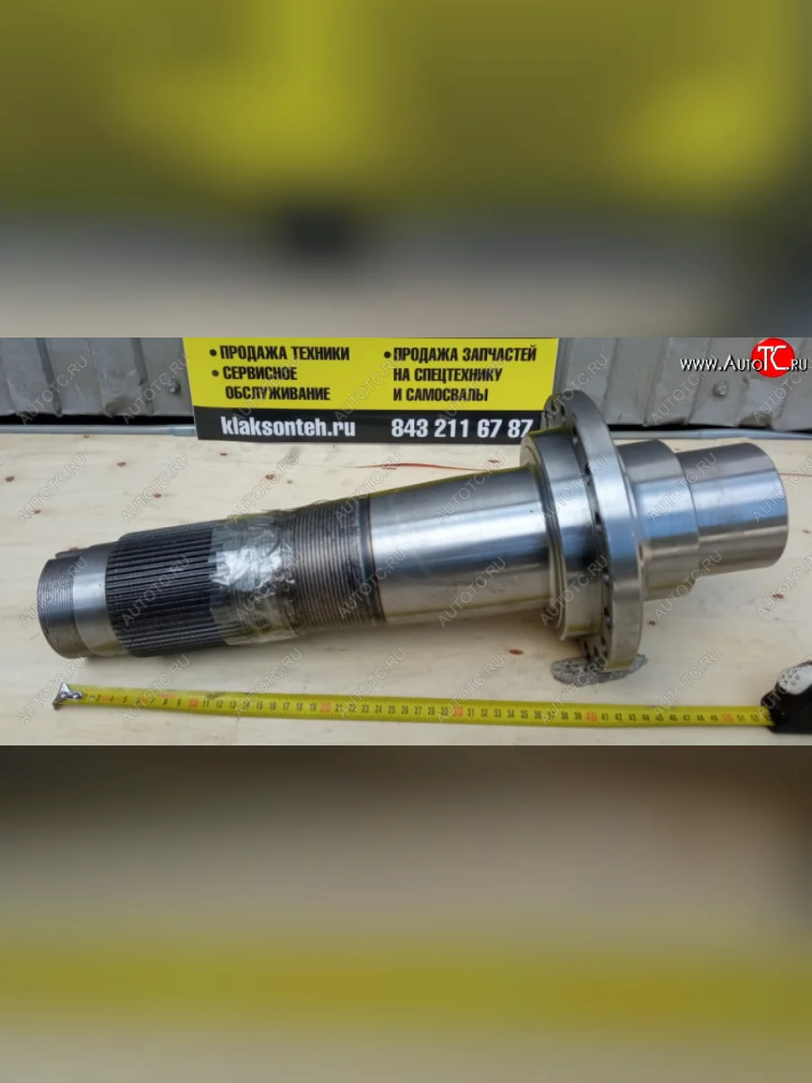 Вал планетарного редуктора XCMG 83513201SP105819PY180.39.02-01 XCMG 83513201sp105819py180.3  в Воронеже Воронежской области