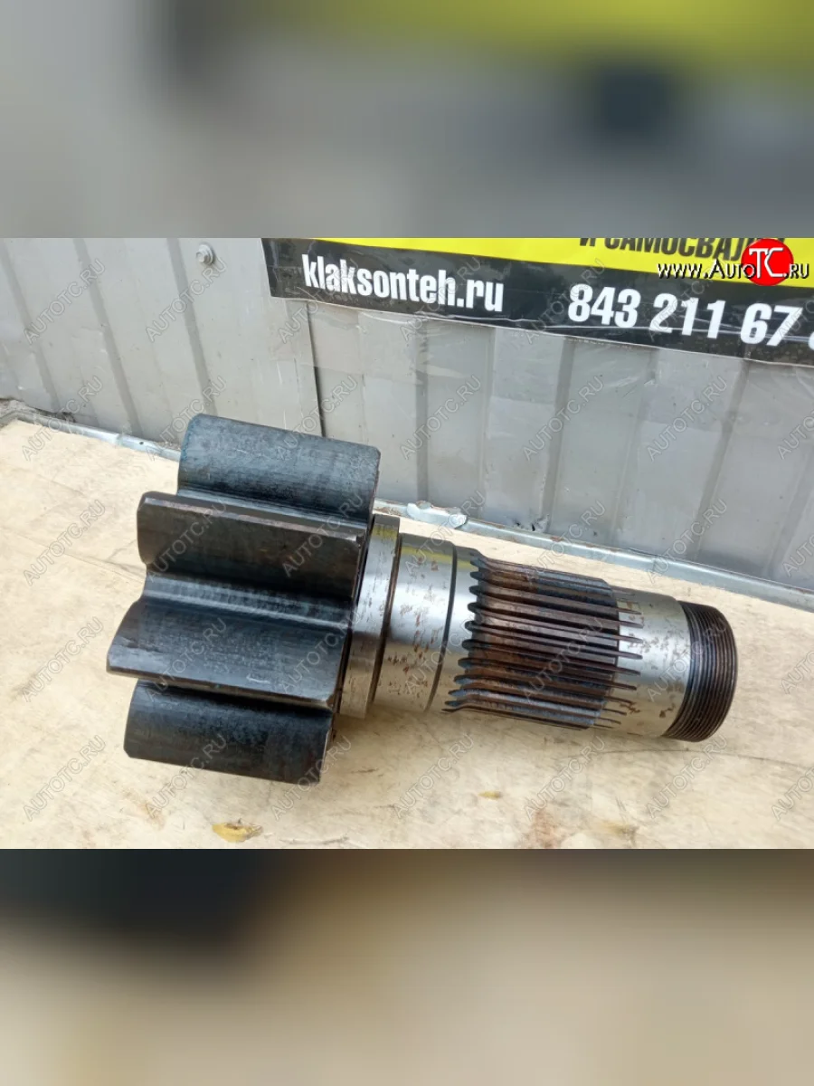 Хвостовик 41A0520 (!!!УЦЕНКА: возможен нетоварный вид!!!) XCMG 41a0520  в Самаре Самарской области