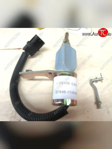 Клапан электромагнитный остановки двигателя B7648- YUCHAI b7648-1115100 610b