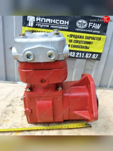 Компрессор C47AB-47AB003 C6121 c47ab-47ab003