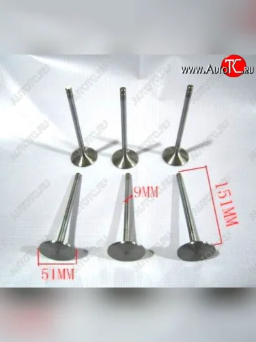 Клапан впускной SC9D9-220 D=51 H=151 d=9 SC9 d04-110-33