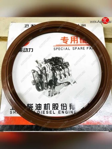 Сальник коленвала задний SC9D9-220 (130х150х14) SC9 d02a-118-07+a