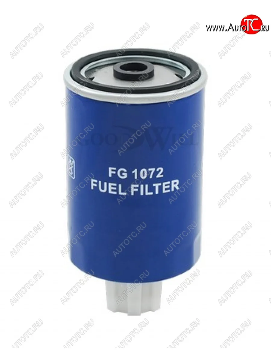 Фильтр топливный GoodWill FG1072 Фильтра fg1072  в Самаре Самарской области
