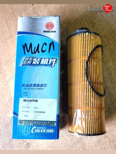 Фильтр масляный 1001929229 Фильтра 1001929229