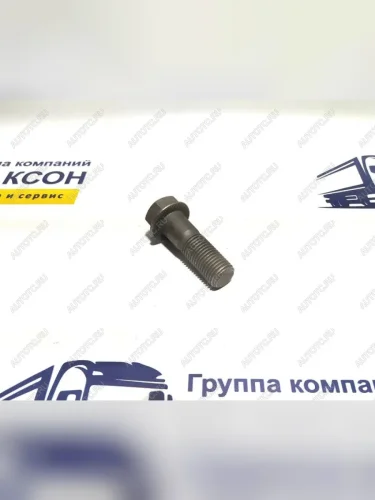 Болт крепления v-образной тяги M22 (!!!УЦЕНКА: возможен нетоварный вид!!!) FAW q18422110tf3