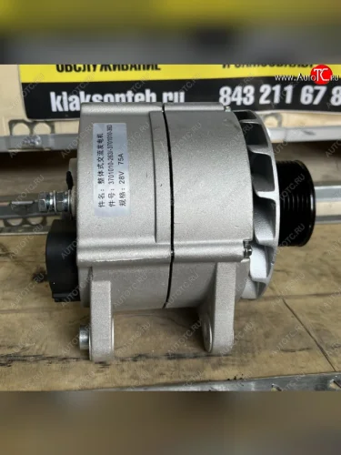     Генератор FAW евро2  3310, 3253   3701010-2633701010-36D FAW 3701010-2633701010-36d