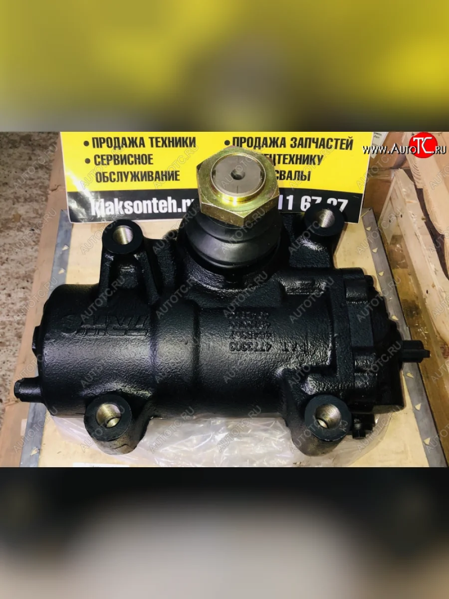 Редуктор рулевой (механизм ГУР) FAW 3250,4180,4250 (!!!УЦЕНКА: возможен нетоварный вид!!!) FAW 3411010a50ab  в Самаре Самарской области