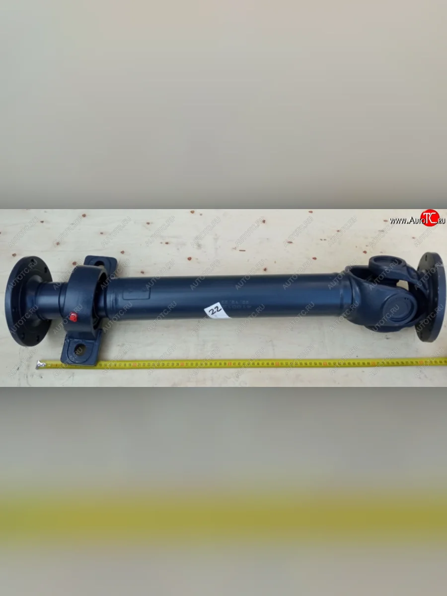     Вал карданный 41C0120 LIUGONG 41c0120  В Кинешме Ивановской области