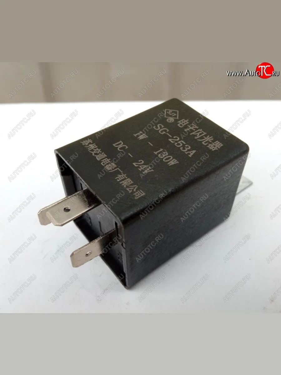     Реле поворота 31B0018 LIUGONG 31b0018  с доставкой в г. Керчь