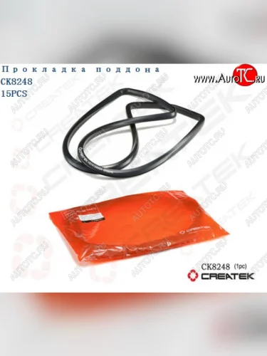 Прокладка поддона двигателя VG14150004 SHACMAN vg14150004