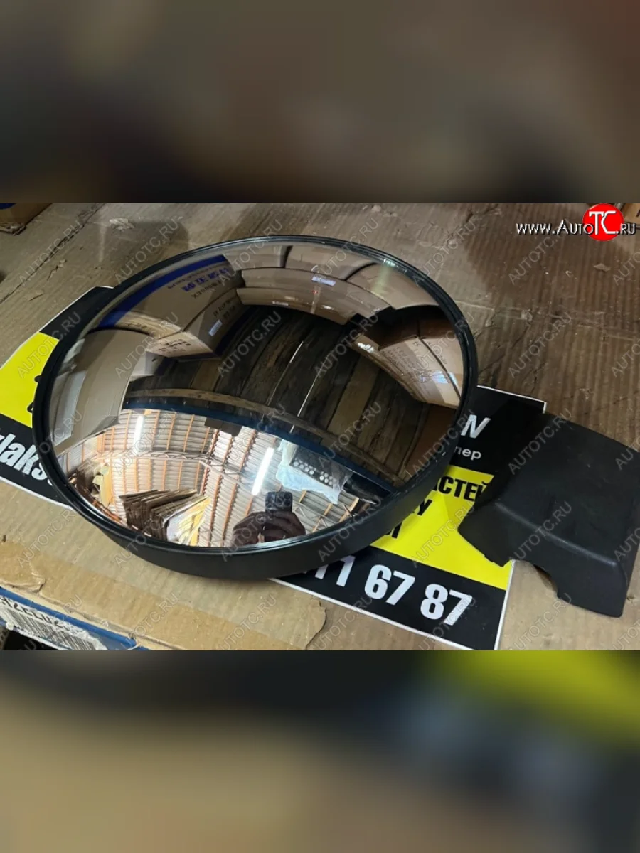 Зеркало нижнего обзора круглое X3000 DZ14251770014 SHACMAN dz14251770014  в Самаре Самарской области