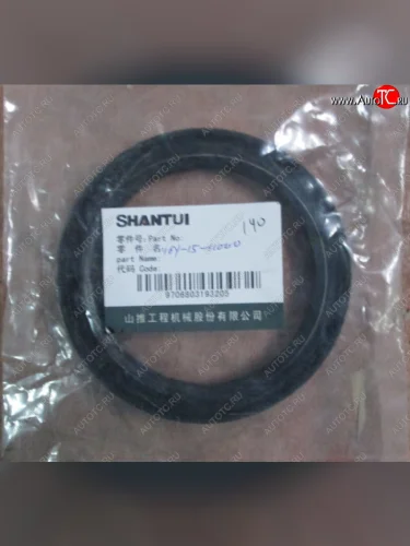 Сальник вала КПП 16Y-15-11000 SHANTUI 16y-15-11000