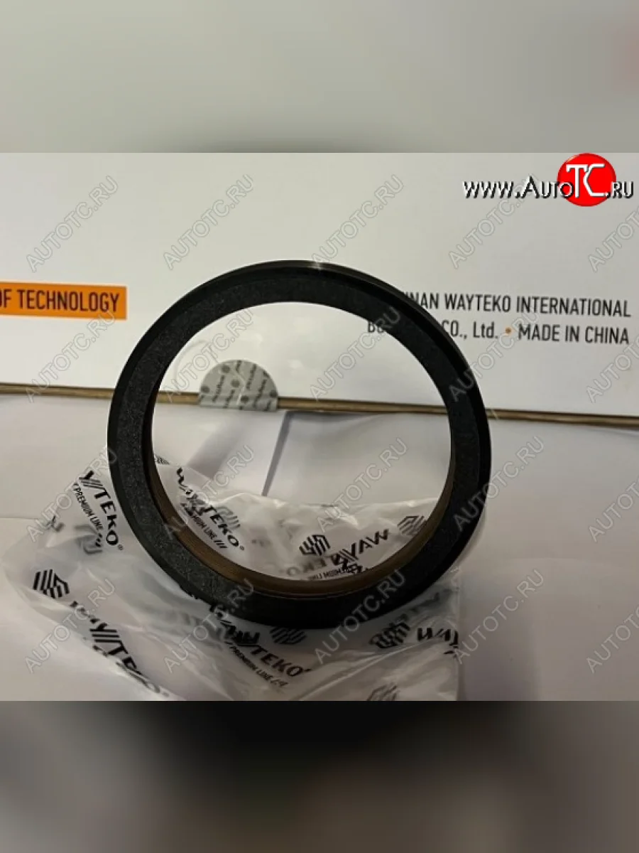 Сальник коленвала передний 95*115*12 качество WAYTEKO PREMIUM (GT) WAYTEKO PREMIUM vg1047010038  в Самаре Самарской области