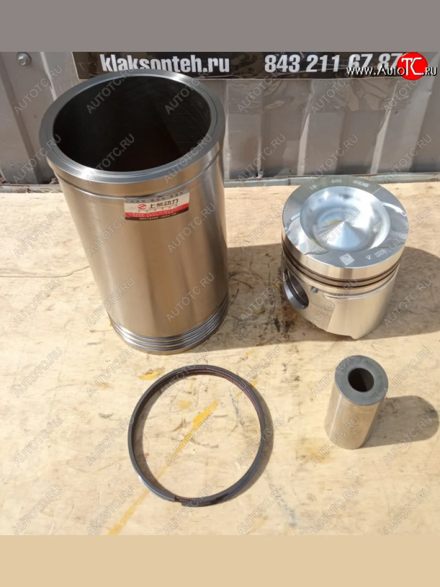         *Поршневая группа C6121SC11 05AL502-rk ориг C6121 05al502-rk  с доставкой в г. Керчь