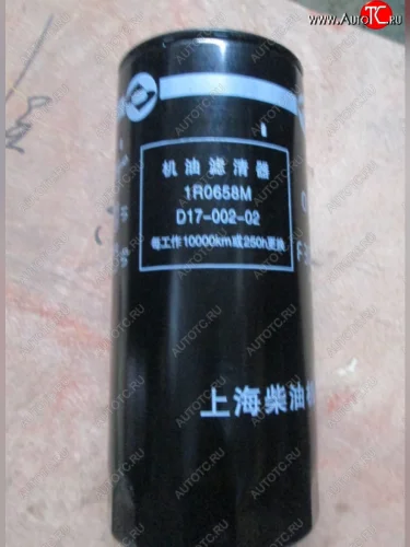 Фильтр масляный 860113016D17-002-02D17-002-02+BC18AB-1R0658+B Фильтра 860113016