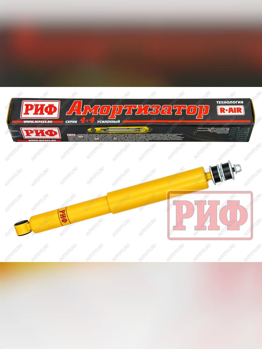 Амортизатор задний масляный (лифт 60 мм) РИФ  Toyota Tundra (2007-2022) XK50  в Самаре Самарской области