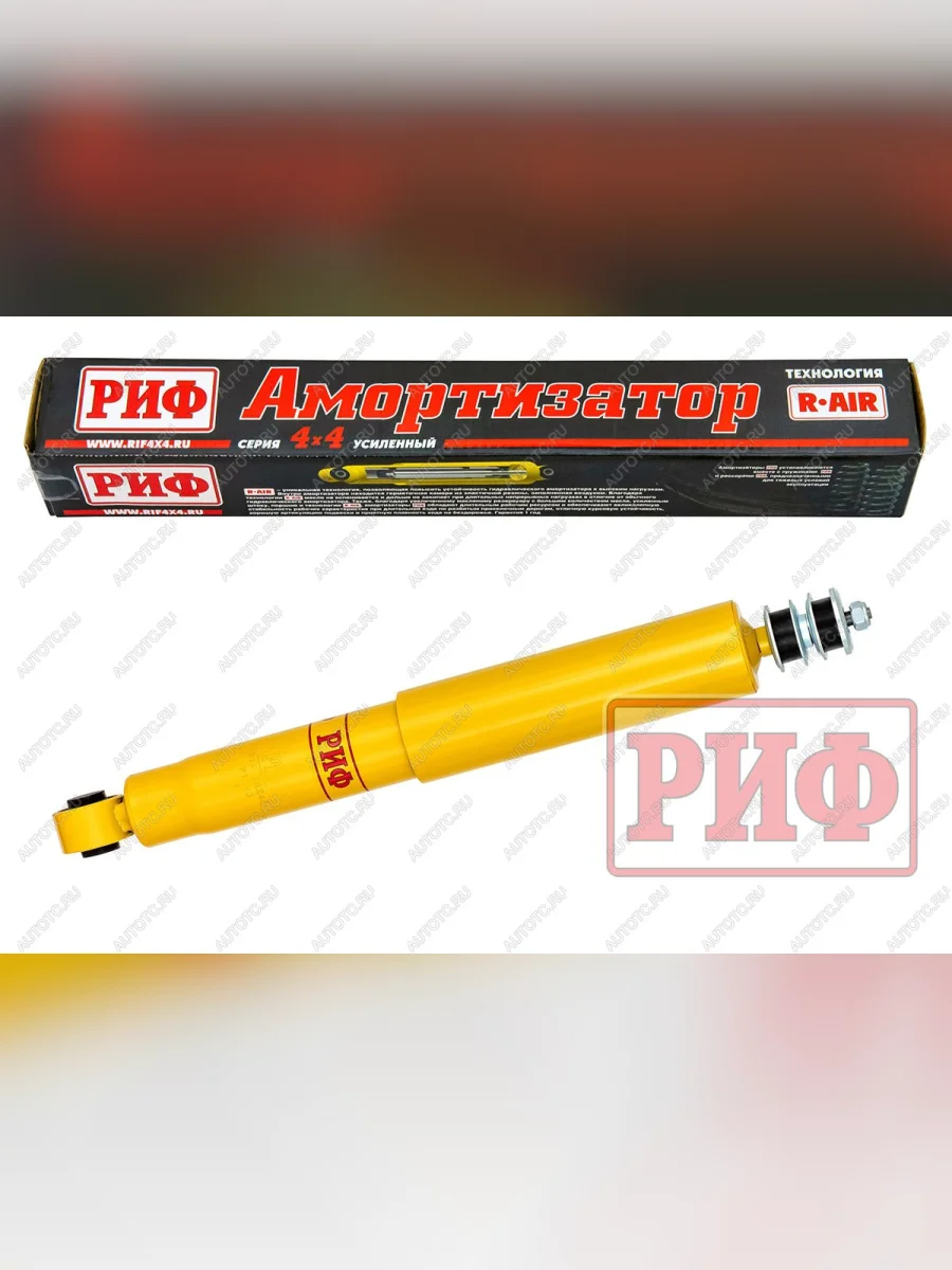 Амортизатор усиленный задний РИФ  Toyota Land Cruiser Prado (2002-2013) J120, J150 (масляный)  в Самаре Самарской области