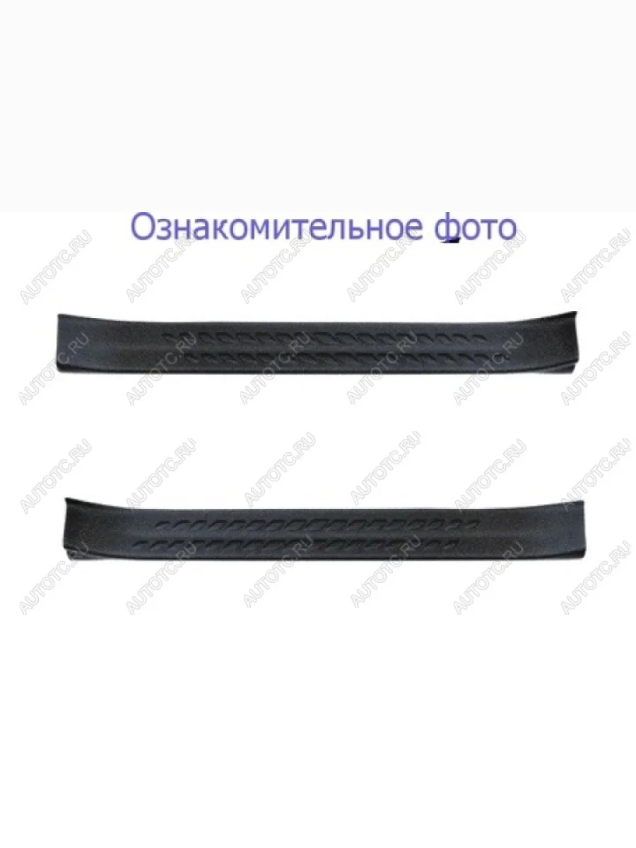 Накладки на внутренние пороги дверей (передние) Русская Артель  Haval Dargo (2022-2025) (шагрень)  в Перми Пермском крае