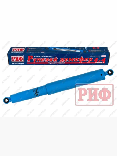 Демпфер РИФ рулевой "Арктика" УАЗ ПатриотХантер, Toyota Land Cruiser 70-серия 2007+  sd29