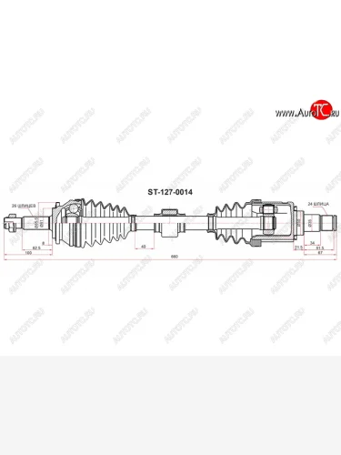 Привод перед RAV4 AXAA54 A25AFKS AT левый SAT ST-127-0014