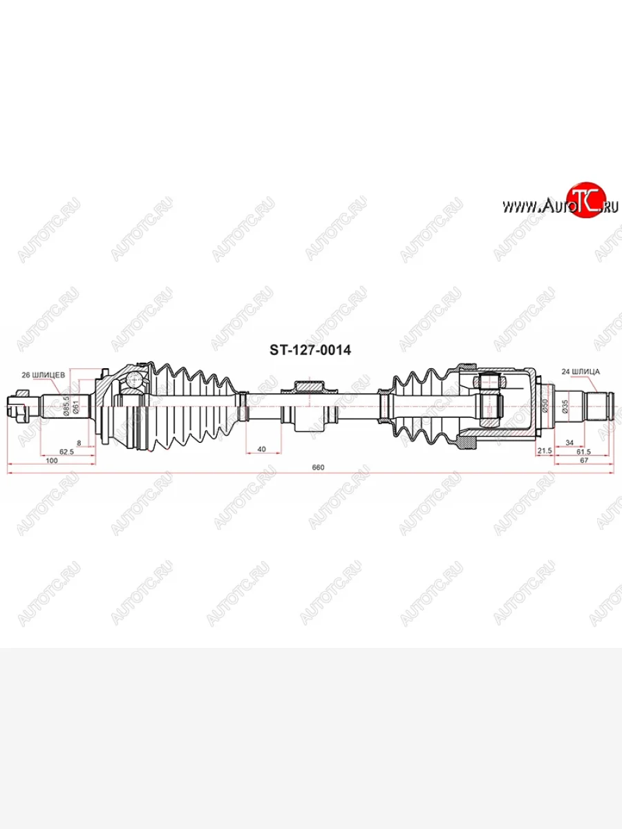 Привод перед RAV4 AXAA54 A25AFKS AT левый SAT ST-127-0014  в Керчи Республика Крым