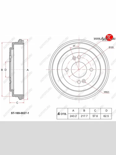 Барабан тормозной HYUNDAI ACCENT BLMC 00-12KIA RIO BNTC 05-11 SAT ST-169-0027