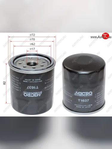 Фильтр масляный TOYOTA 1GFE,#JZ#,1,2MZFE 92- MICRO T1637