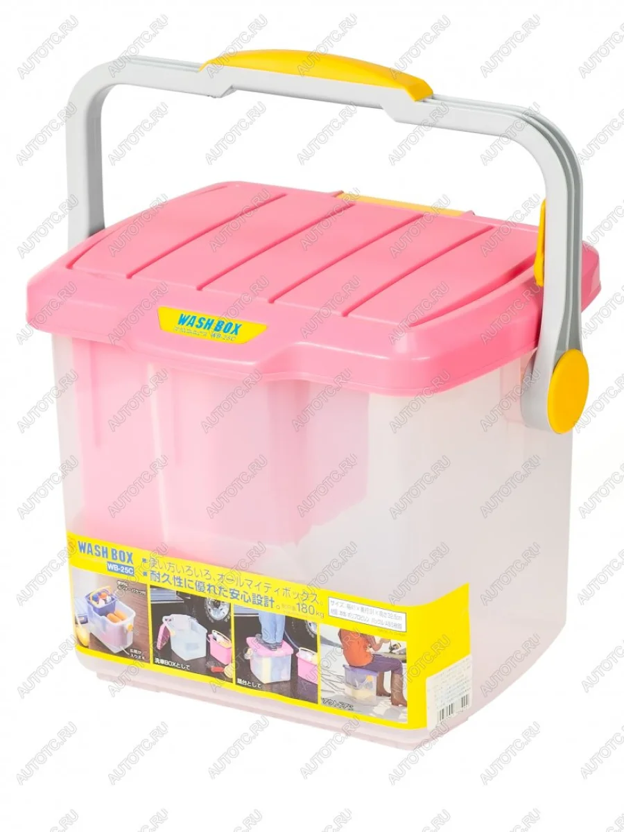 Ящик экспедиционный IRIS RV BOX WASH BOX 25C, 25 литров 41x31x32,5 см. Розовый  wb-25cpink  в Воронеже Воронежской области