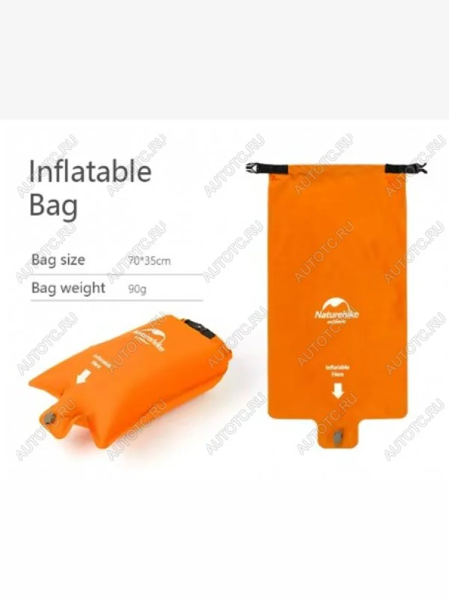 Гермомешок для надувания коврика NH19Z032-P оранжевый  nh19q033-d-or  в Самаре Самарской области