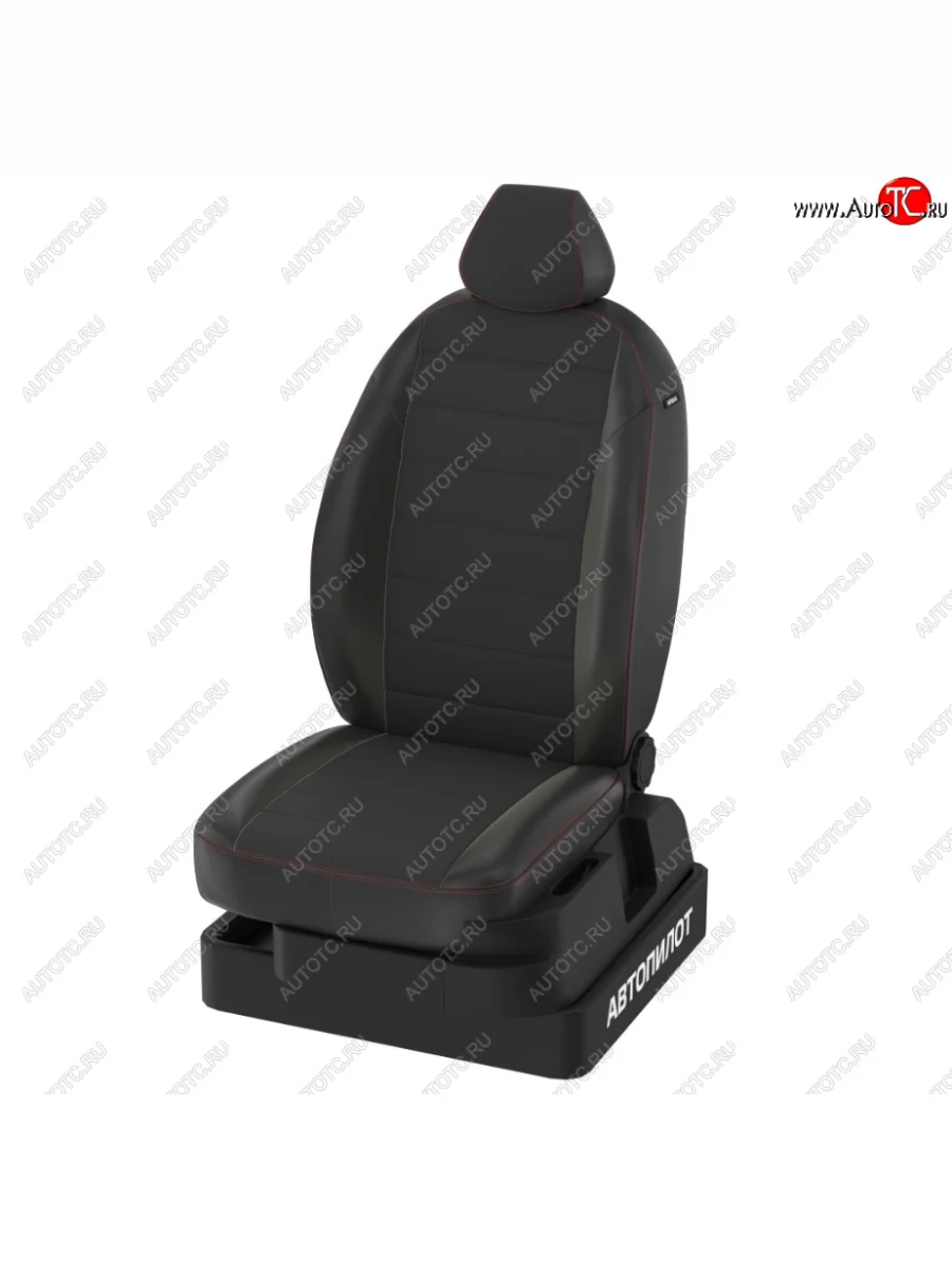 Заказной комплект чехлов АВТОПИЛОТ construct-9295756  в Самаре Самарской области