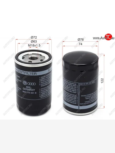 Фильтр масляный VAG A3A4A6OCTAVIA AKLAWTBFB VAG 06A115561B