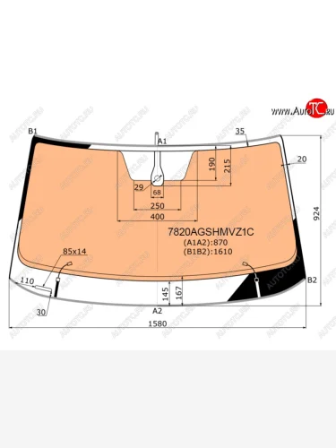 Стекло лобовое (обогрев полный, датчик дождя, молдинг) FUYAO (зеленое) Skoda Kodiaq  1 NS7 (2017-2021) дорестайлинг