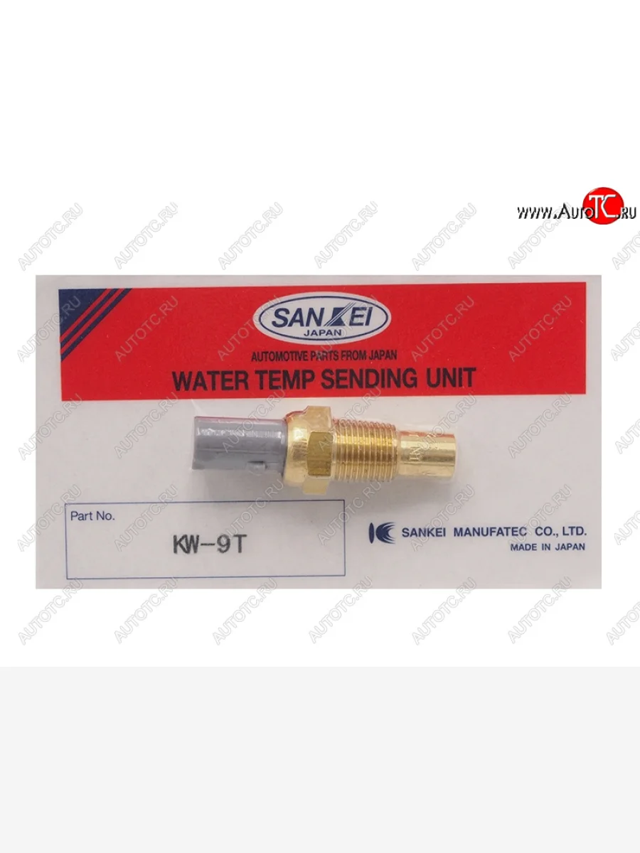 Датчик температуры охлаждающей жидкости 1UZ2UZ3RZ1MZ2MZ3S4S5S4A7A SANKEI KW-9T  в Воронеже Воронежской области