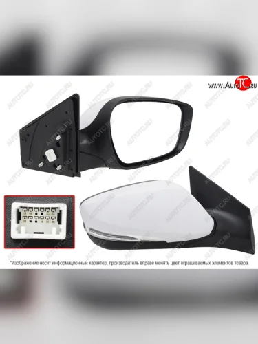 Правое зеркало (обогрев, регулировка, повторитель поворота, складывание 8 контактов) SAT Hyundai Elantra MD рестайлинг (2013-2016)