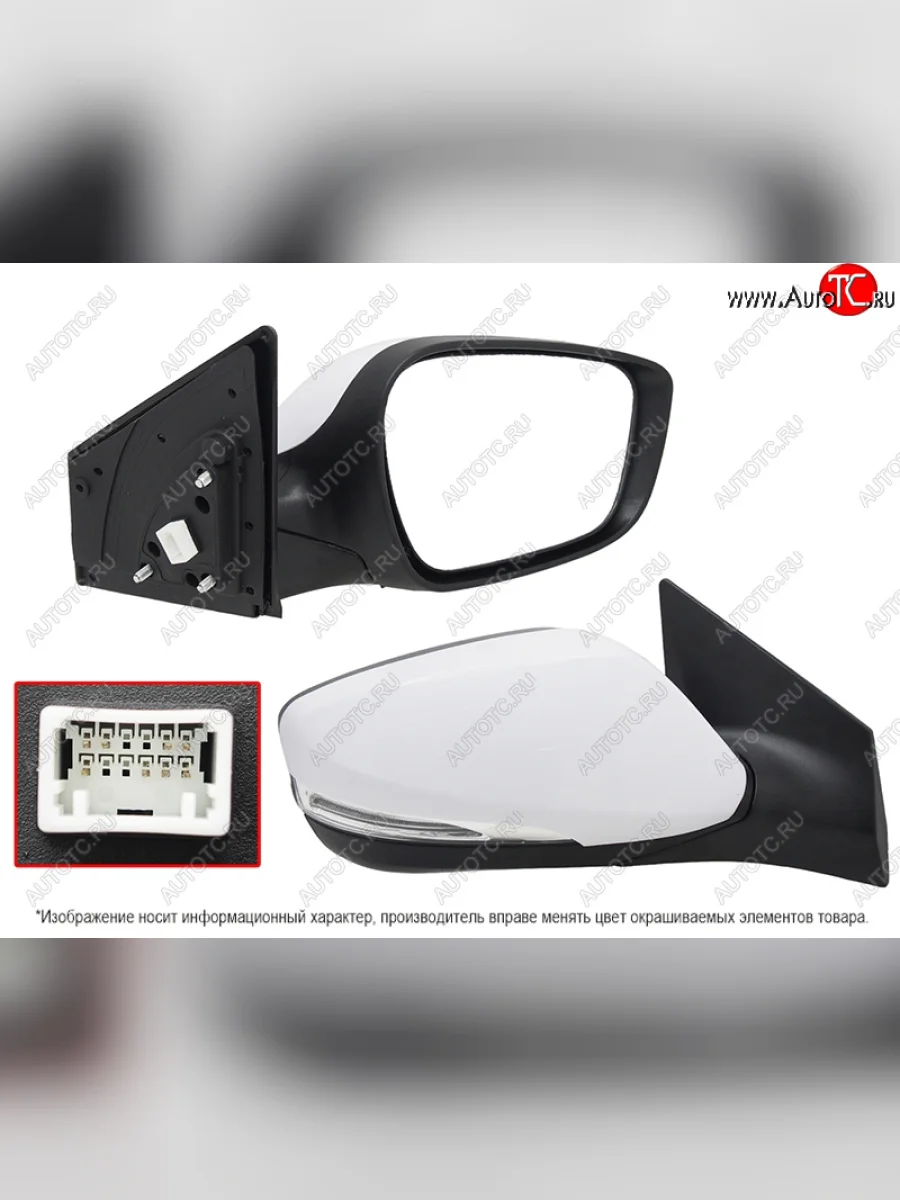 Правое зеркало (обогрев, регулировка, повторитель поворота, складывание 8 контактов) SAT Hyundai Elantra MD рестайлинг (2013-2016) (неокрашенное)  в Перми Пермском крае