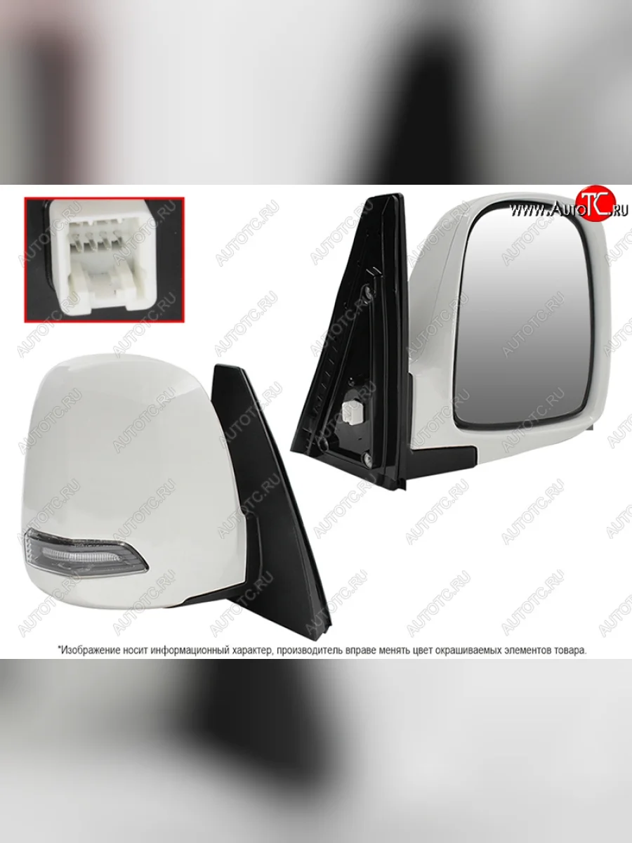 Правое зеркало (обогрев, регулировка, повторитель поворота 8 контактов) SAT KIA Bongo 4 PU рестайлинг (2012-2025) (неокрашенное)  в Керчи Республика Крым