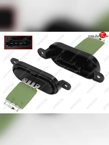 Резистор мотора отопителя VW AMOROK 10-MULTIVAN 03-15TOUAREG 02-10 SAT ST-495-0018