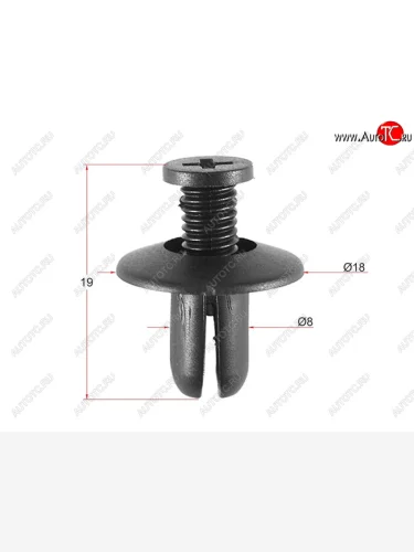 Клипса универсальная (1 шт.) SAT ST-KJ-1042