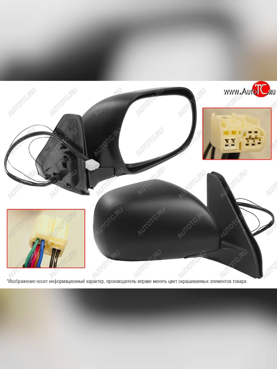 Правое зеркало (обогрев, регулировка, складывание 7 контакт) SAT Toyota Land Cruiser Prado J120 (2002-2009) (неокрашенное)  в Самаре Самарской области