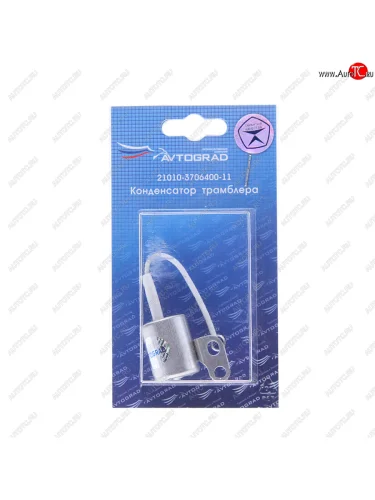 Конденсатор распределителя ВАЗ-2101 AVTOGRAD AVTOGRAD 000846