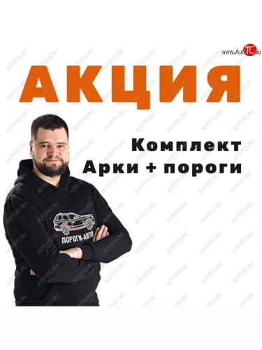 Акция: Ремкомплектом дешевле   yzhfx